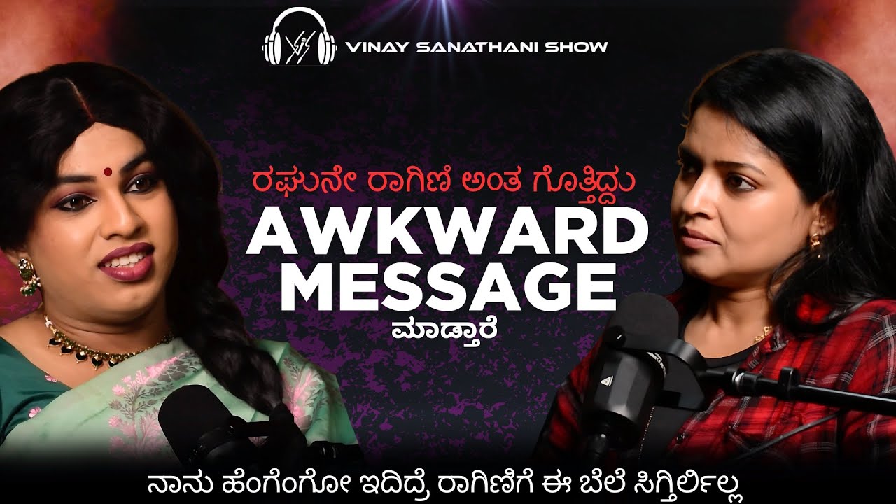 1ST TIME RAGHU AS RAGINI ON VINAYSANATHANISHOW | KANNADA PODCAST.