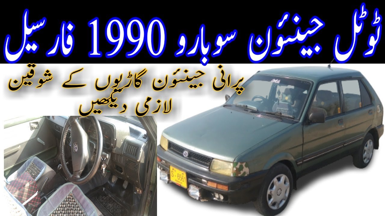 Geniune subaru 1990