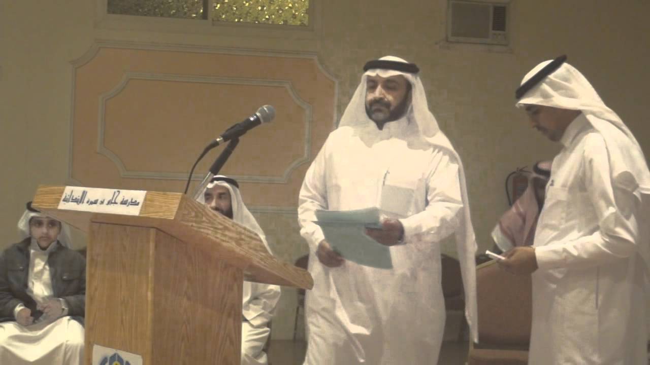 حفل تكريم الأستاذ سعد بن زايد الشهري (1)