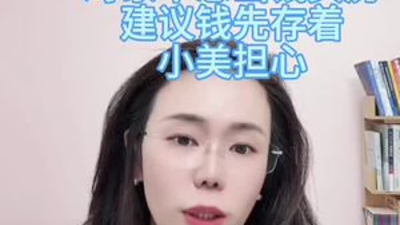 小美儿子要和对象结婚，小美担心儿子被骗#郭延娇律师直播 #彩礼 #恋爱与婚姻