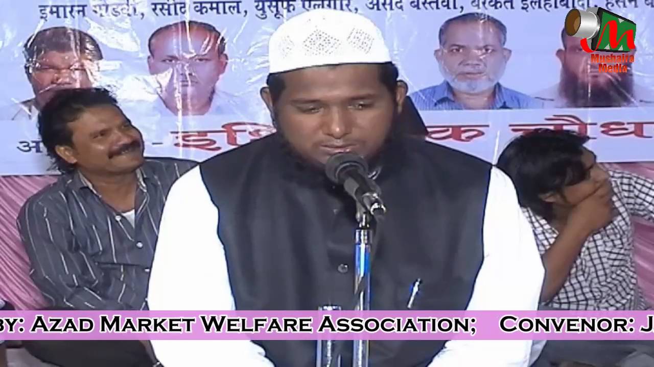 Asad Bastavi TILAWAT [HD], Ghatkopar Mushaira, Mumbai, Org. Ishtiyaq Chaudary, 02/03/2014