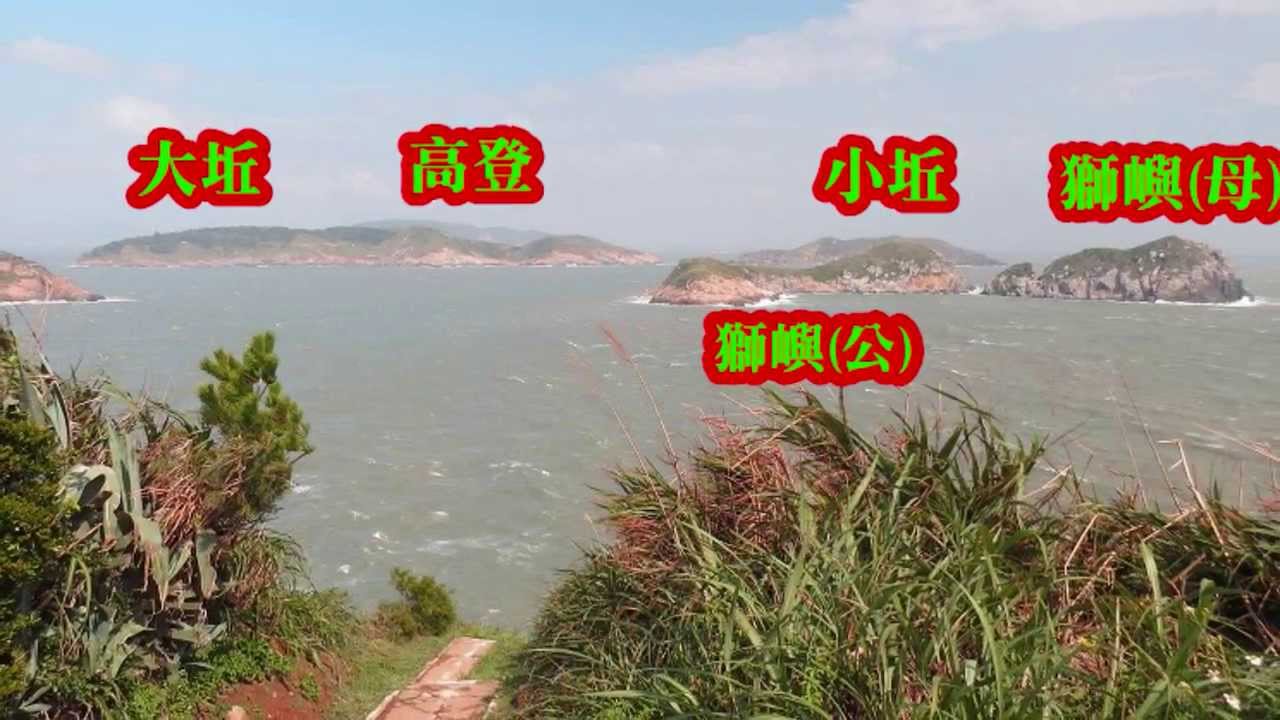 102 09 19馬祖北竿‧洞六06據點