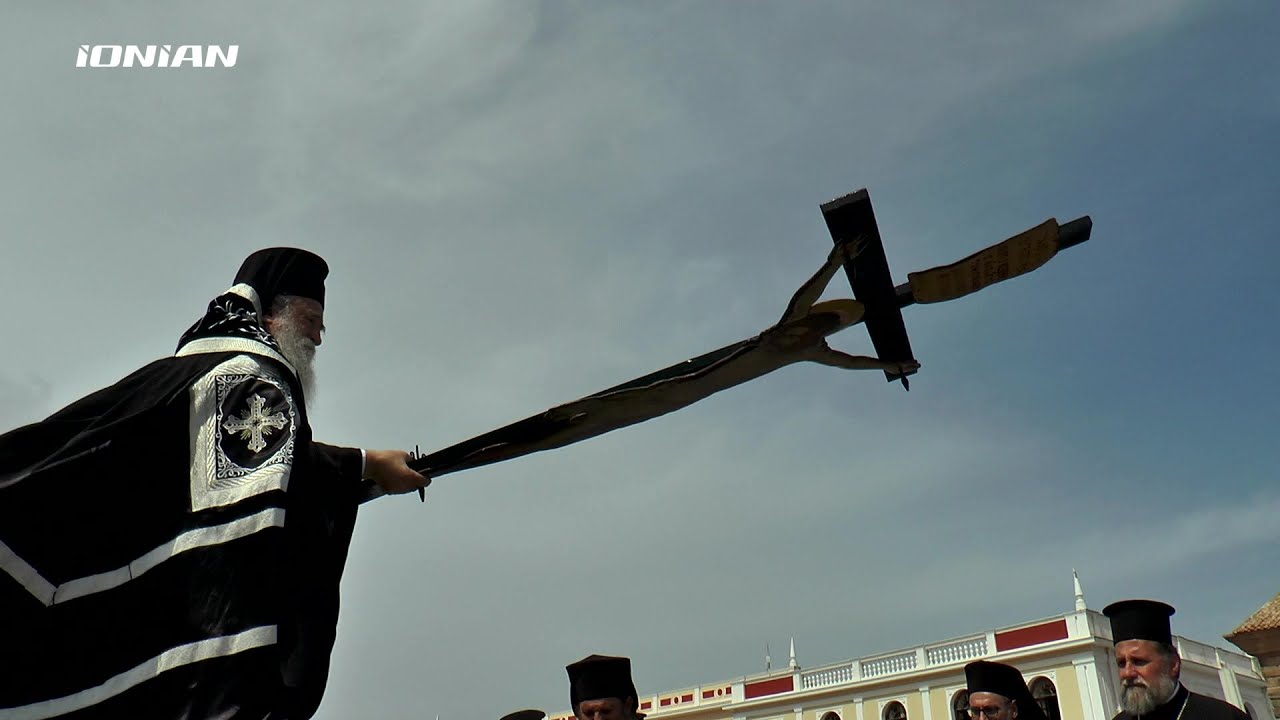 Ζάκυνθος - Η περιφορά του Εσταυρωμένου - Μ. Παρασκευή 2023