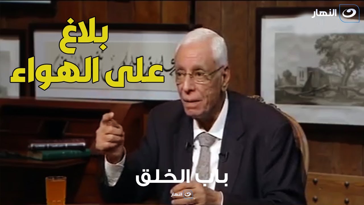 !! د. حسام موافي : مش معقول بلد كاملة عندها نقص في الفيتامين ده