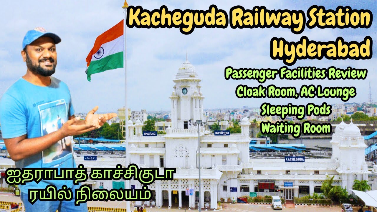 Kacheguda Railway Station | Passenger Facilities, Waiting Room, Retiring Room, Lounge, Cloak Room