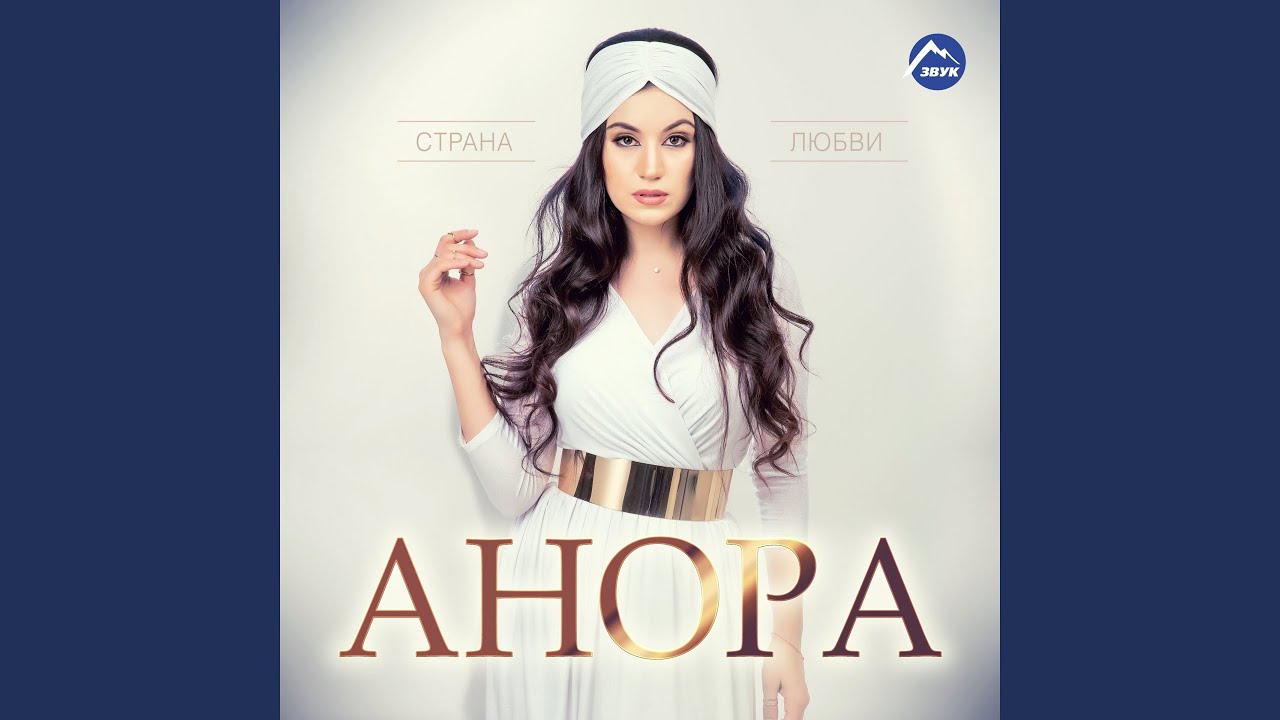 Тебя рисует любовь