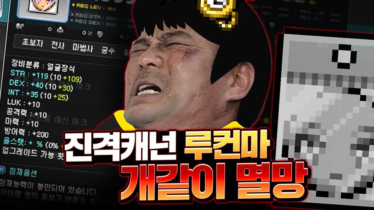 루컨마 맛보다가 멸망해버렸습니다 ㅋㅋㅋㅋ