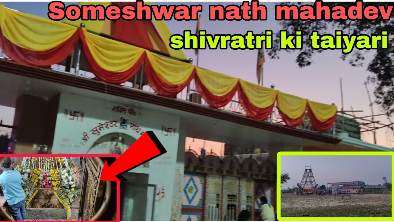 Someshwar nath mahadev 🙏 shivratri ki taiyari 🥰🙏||@Abhishekpaswanvlogs00 