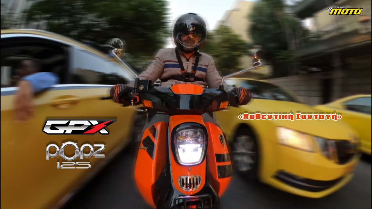 GPX POPz 125 - Το Νέο Παπί που μας Επιστρέφει στις Βασικές Αξίες των Παπιών! | MOTOMAG.GR
