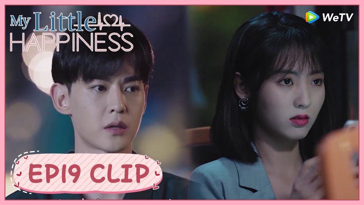 【My Little Happiness】EP19 Clip | They argued with each other with this way! | 我的小确幸 | ENG SUB