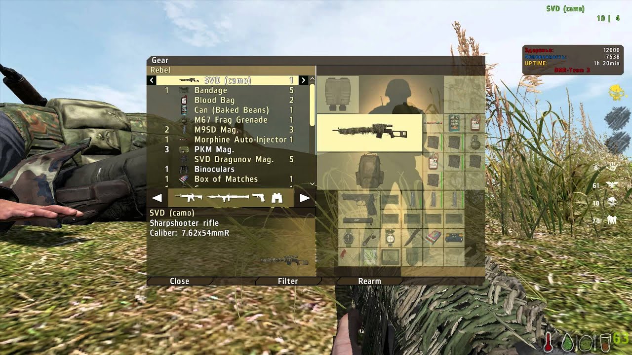 Кто в воздухе , тот и прав (DayZ)