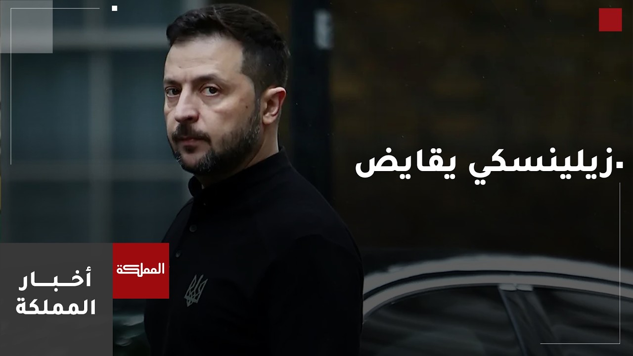 زيلينسكي يقايض.. صواريخ الدفاع الجوي مقابل طائرات أوكرانية لاعتراض المسيرات