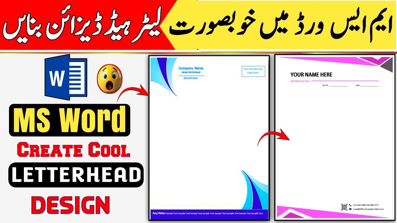 How to Create a Laterhead Designs in MS Word Easily! MS Word Laterhead Design Tutorial in Hindi |