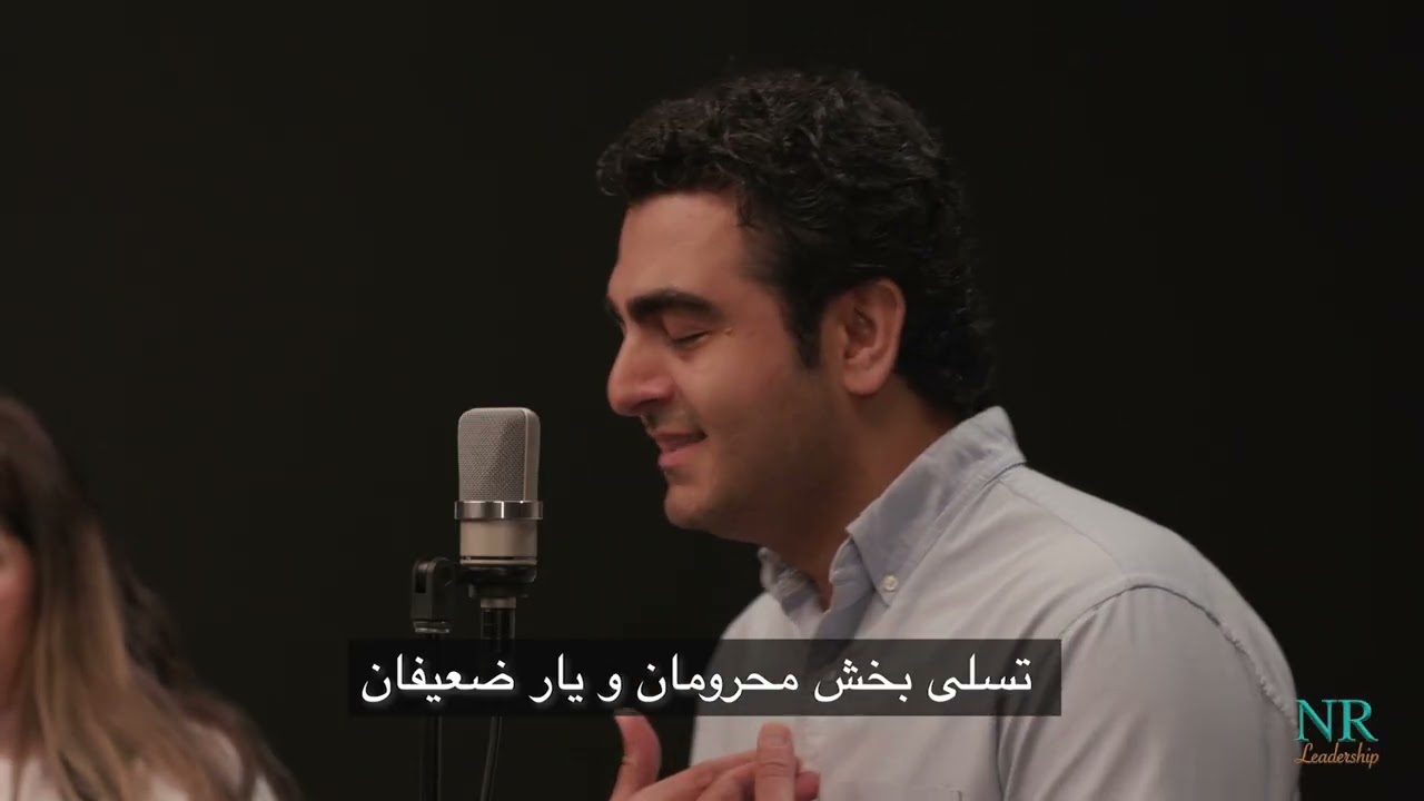 جلال بر نامت ای صیاد دلهای پریشان