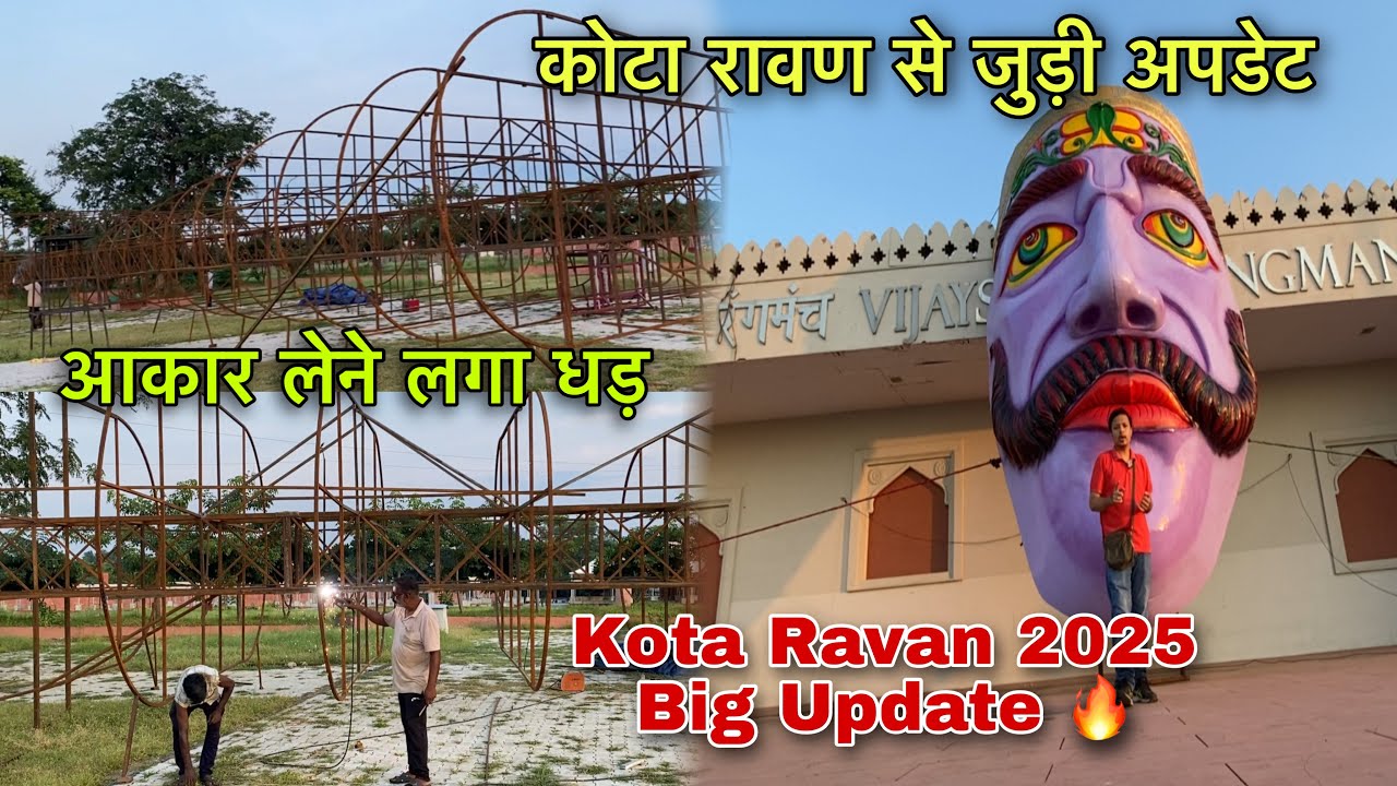 Kota Ravan Update 2025 | कितना बन चुका रावण आइए जानते हैं _aamirkhanvlogs