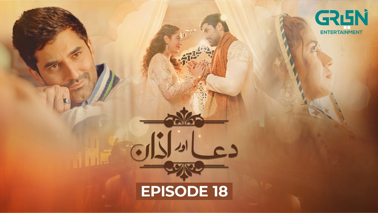 Dua Aur Azan Episode 18 l Mirza Zain Baig - Areej Mohyudin & Arez Ahmed | Green TV Dramas