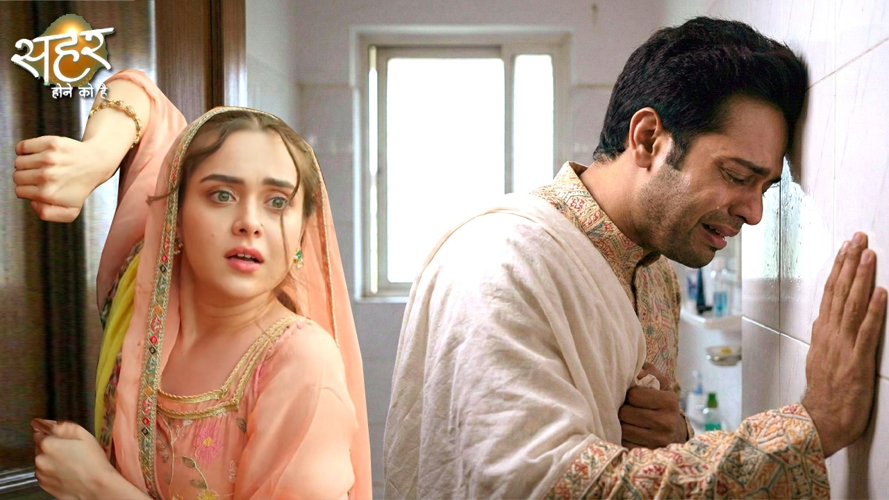 Seher Hone Ko Hai Update: Mahid Ne Kiya Khud Ko Bathroom Me Lock, Mahid Ki Halat Dekh Pareshan Seher
