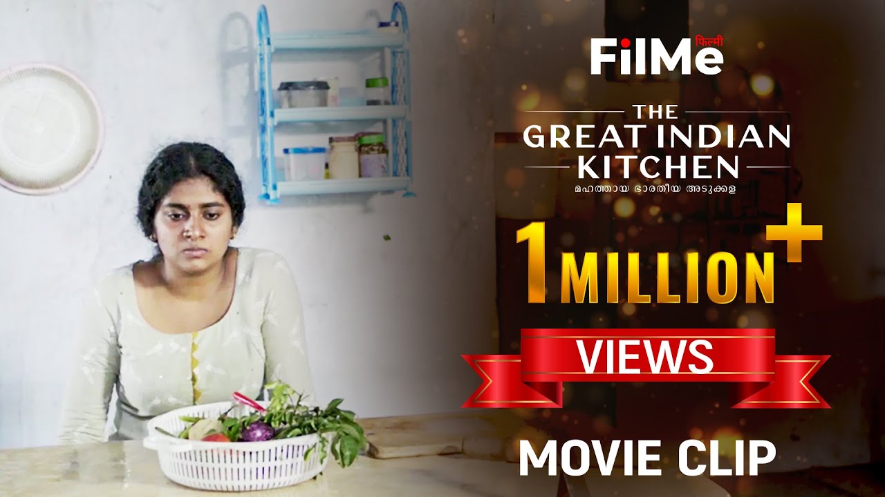 The Great Indian Kitchen Movie Clip | Watch film now on FilMe | Nimisha Sajayan, Suraj Venjaramoodu