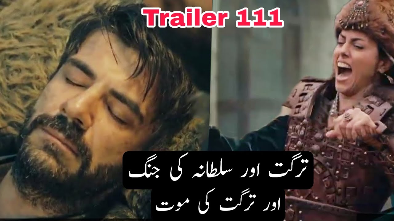 Kurulus Osman Season 4 Episode 111 Trailer In Urdu | Kurulus Osman Bolum 110 In Urdu