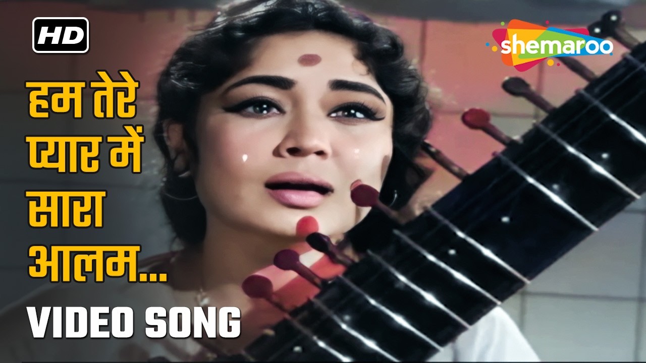Hum Tere Pyar Mein Saara Aalam | Dil Ek Mandir (1963) | Meena Kumari, Raj Kumar | Lata Mangeshkar