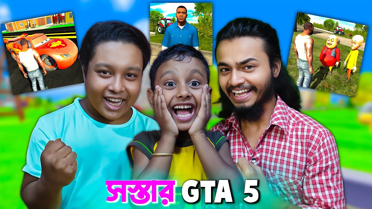 Me and My Two Brothers Playing Indian Bike Driving 3D