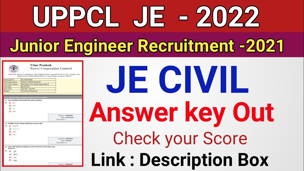 UPPCL JE CIVIL Answer Key | UPPCL JE CIVIL 2022 ANSWER KEY | UPPCL JE official ANSWER KEY 2021
