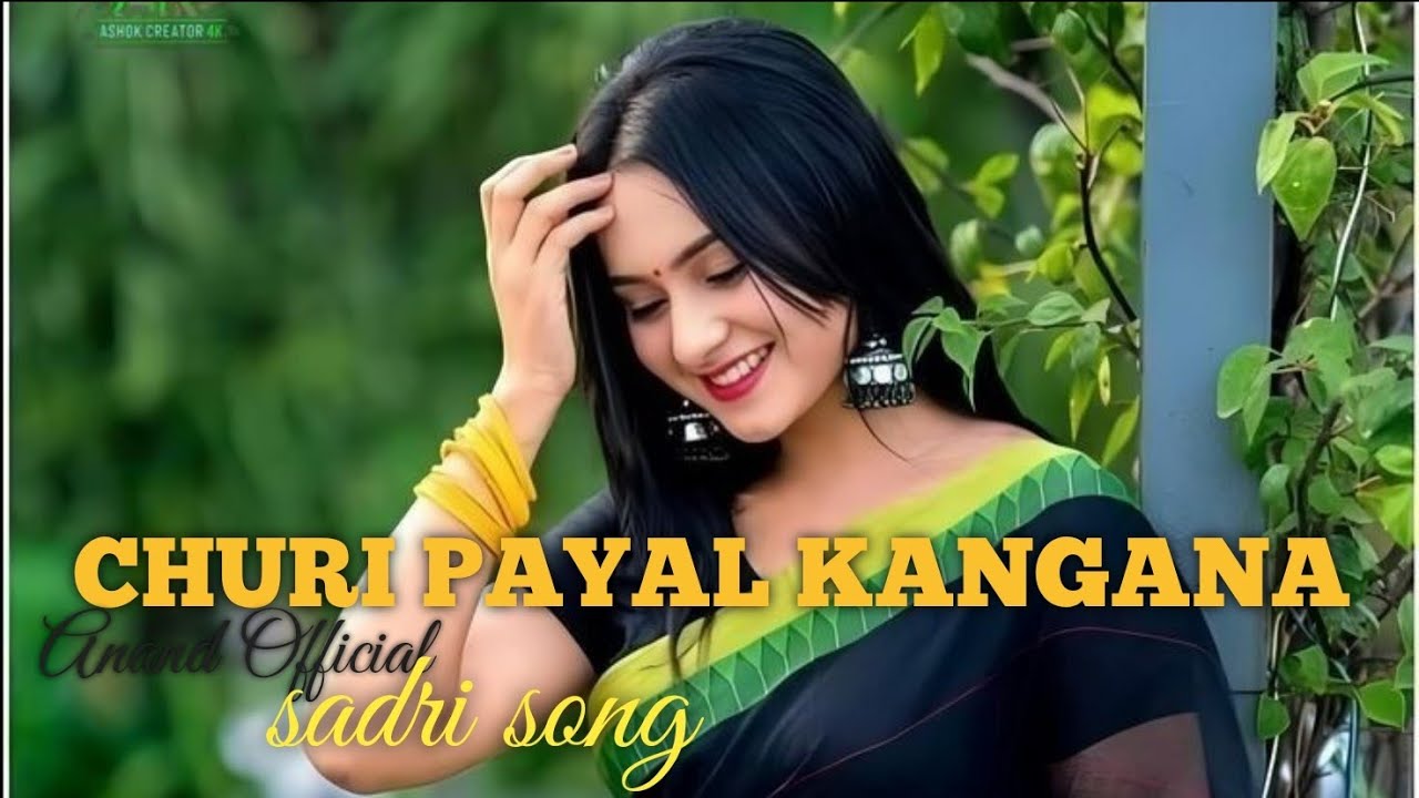 CHURI PAYAL KANGANA New Nagpuri Sadri Song. Anand official AI cover mp3 #newnagpurisong2026 