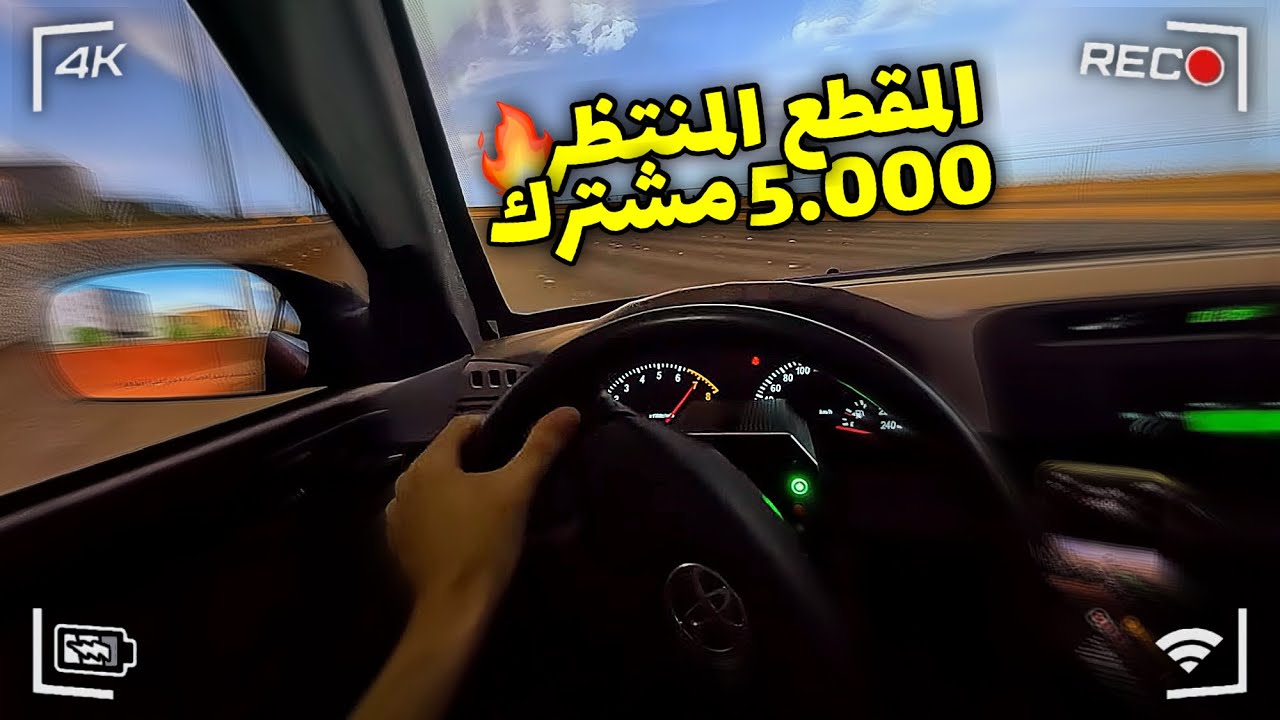 هجوله داخليات واقعيه اسيتو كورسا 🔥( افضل سيت اب واقعي )  Assetto Corsa | CAMMUS 15Nm