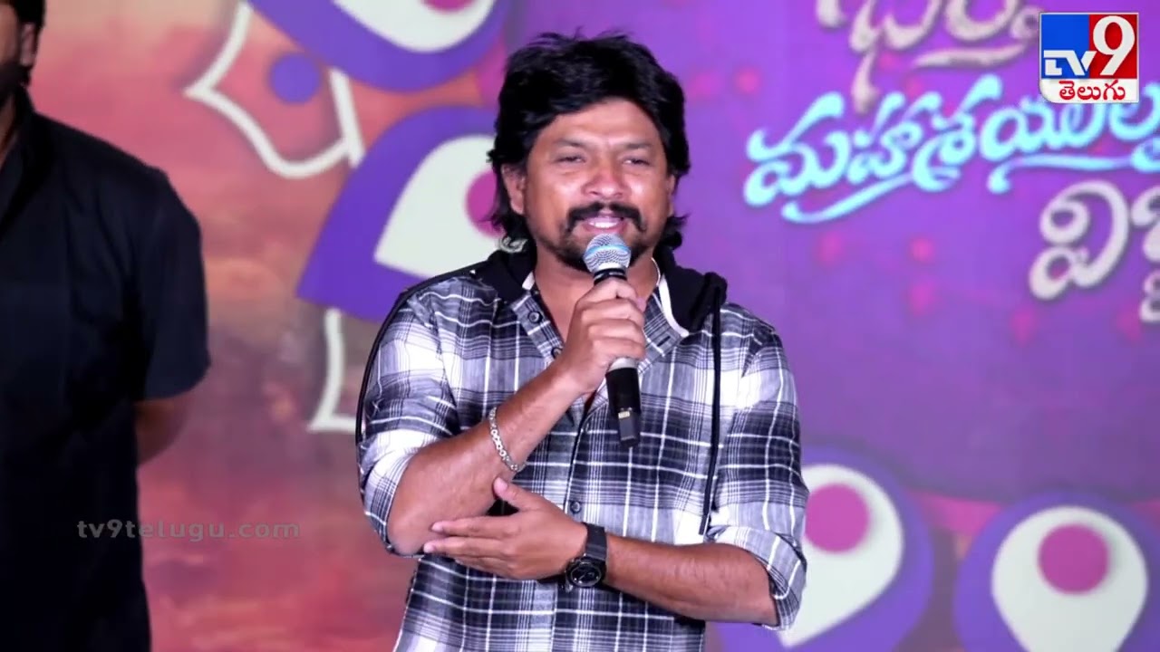 Lyricist Dev Pawer Speech at Bhartha Mahasayulaku Wignyapthi Pre-Release Event | Ravi Teja - TV9