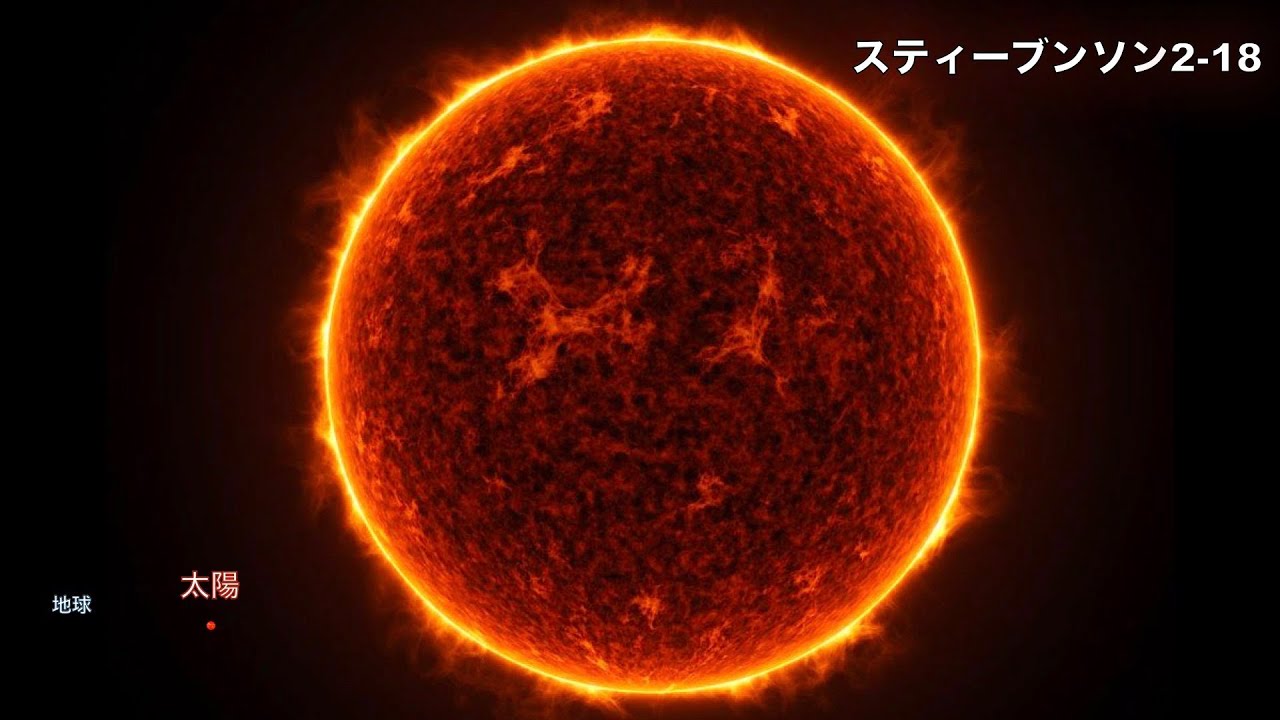 【注意】宇宙恐怖症の方はお気をつけて