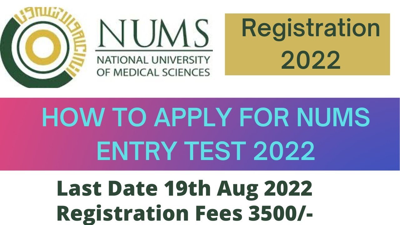 How to fill NUMS entry test online registration form || NUMS test registration 2022