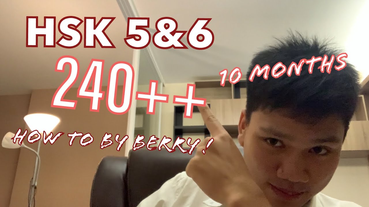 How To HSK 5&6 ให้ได้ 240+++ ใน 10 เดือน!!! อ่านอะไร เทคนิคไหนบ้าง???