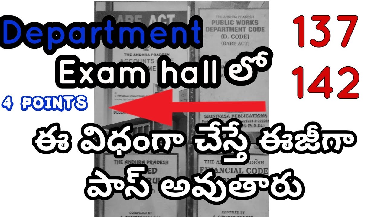 how to answer questions in exam hall ||department tests137, 142|| Best strategy