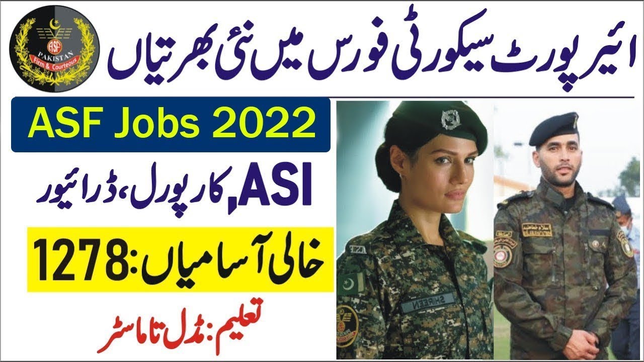 How to apply In Join Airport Security Force ASF Jobs 2022 | Join Airport Security Force ASF Jobs
