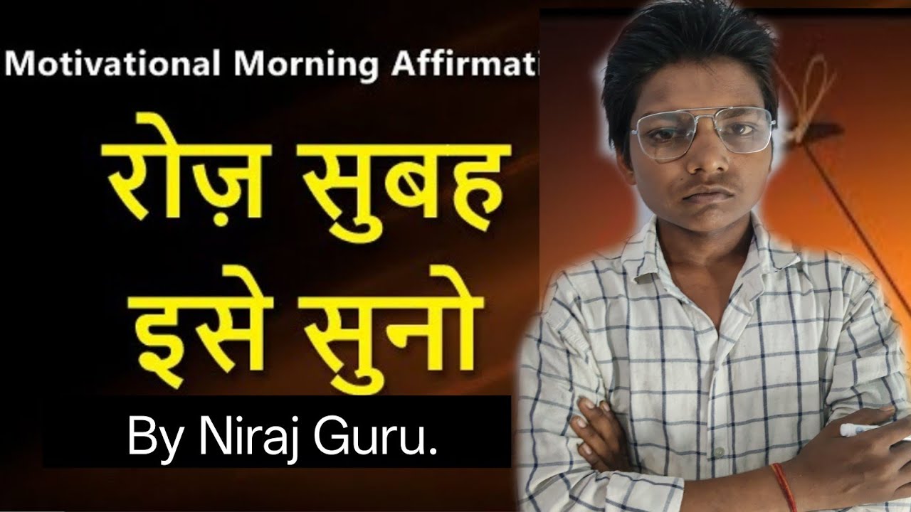 MORNING MOTIVATIONAL VIDEO - Sandeep Maheshwari | DAILY MORNING AFFIRMATIONS Hindi