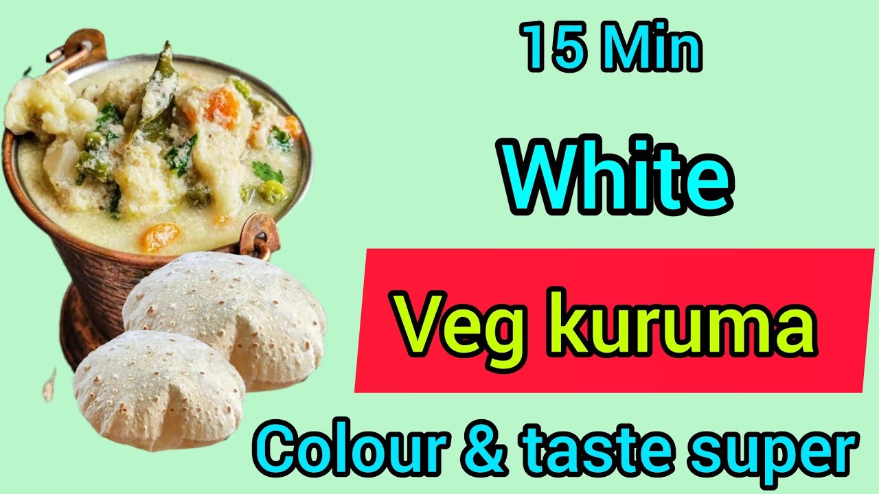 How to make white veg kuruma( வெள்ளை வெஜ் குருமா)full video @Yuguskitchen 