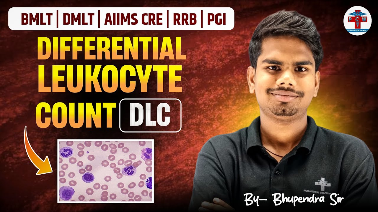 Differential Leukocyte Count (DLC) कैसे करें? पूरी जानकारी by Bhupendra Sir #rpmc #pcw