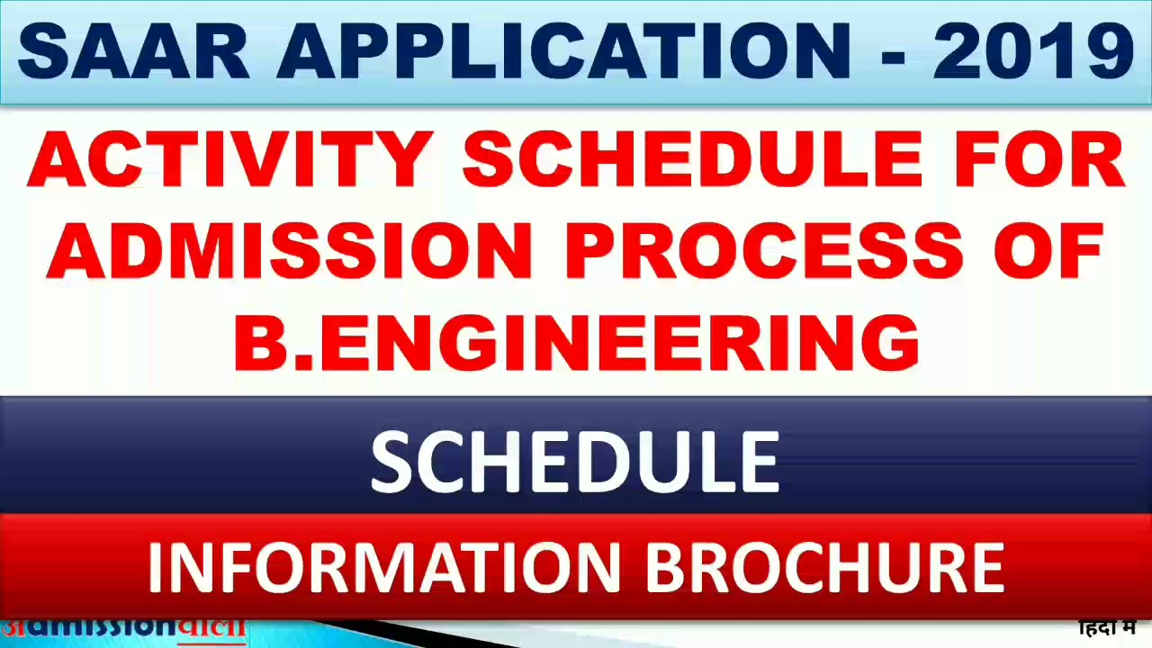 MHT CET 2019 , Activity Schedule for admission process of BE /B.TECH