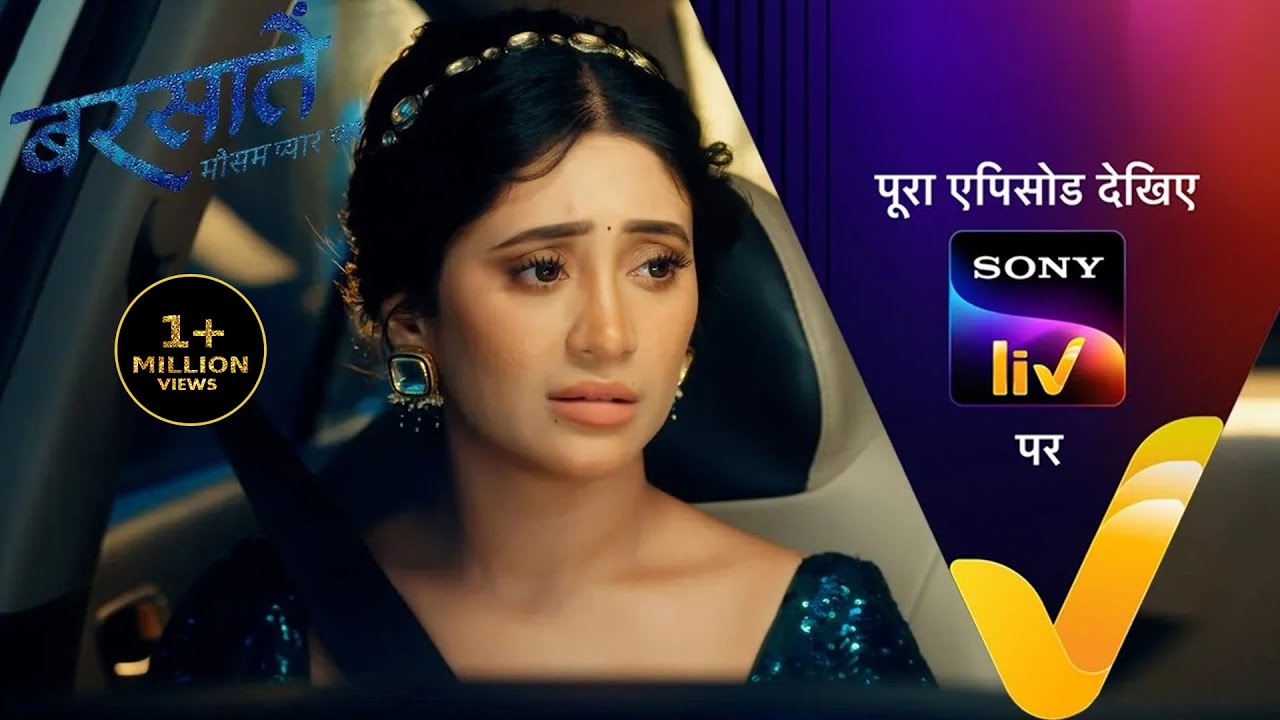 NEW! Barsatein - Mausam Pyar Ka - Ep 83 | 1 Nov 2023 | Teaser