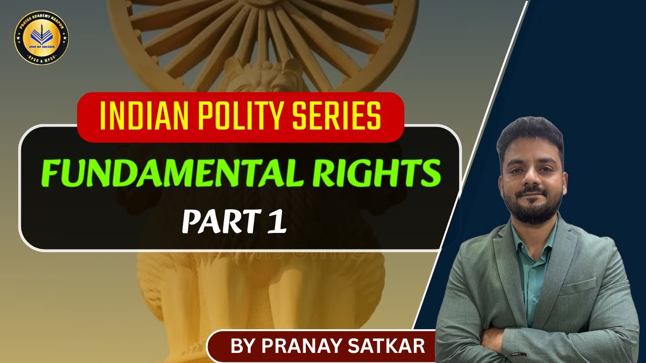 Lecture 17- MPSC Indian Polity: Fundamental Rights Part 1 | Complete Polity Lecture