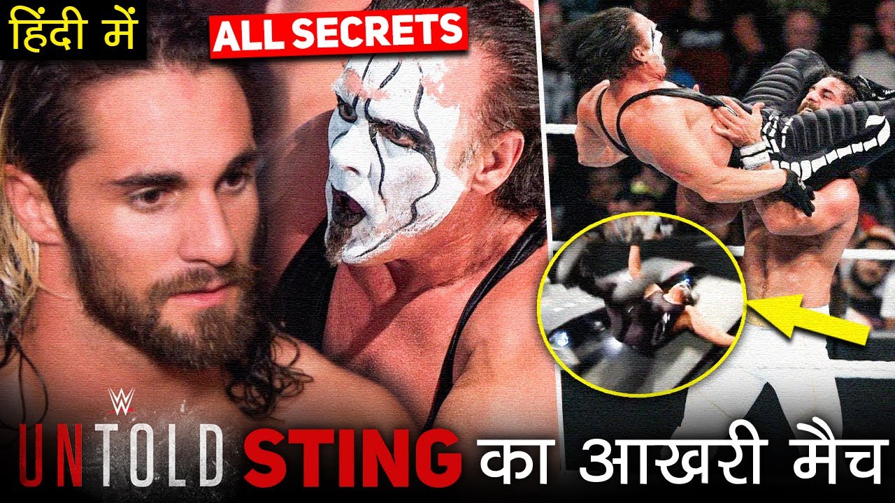 REAL TRUTH Behind Sting Final WWE Match (HINDI) | WWE Untold Sting's Last Stand Ep 5