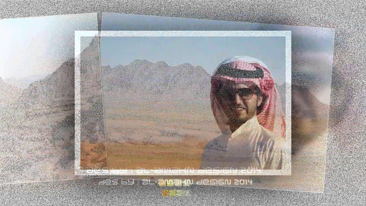 تجلّي / كلمات سامي العرفج / أداء عبدالعزيز العليوي