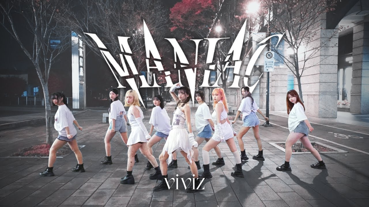 [KPOP IN PUBLIC | ONE TAKE] VIVIZ(비비지) - 'MANIAC' DANCE COVER from Taiwan