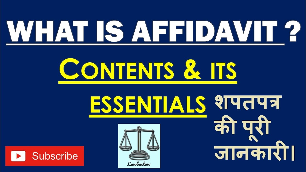 Affidavit - Contents & its Essentials | #law #affidavit #judiciary #supremecourt