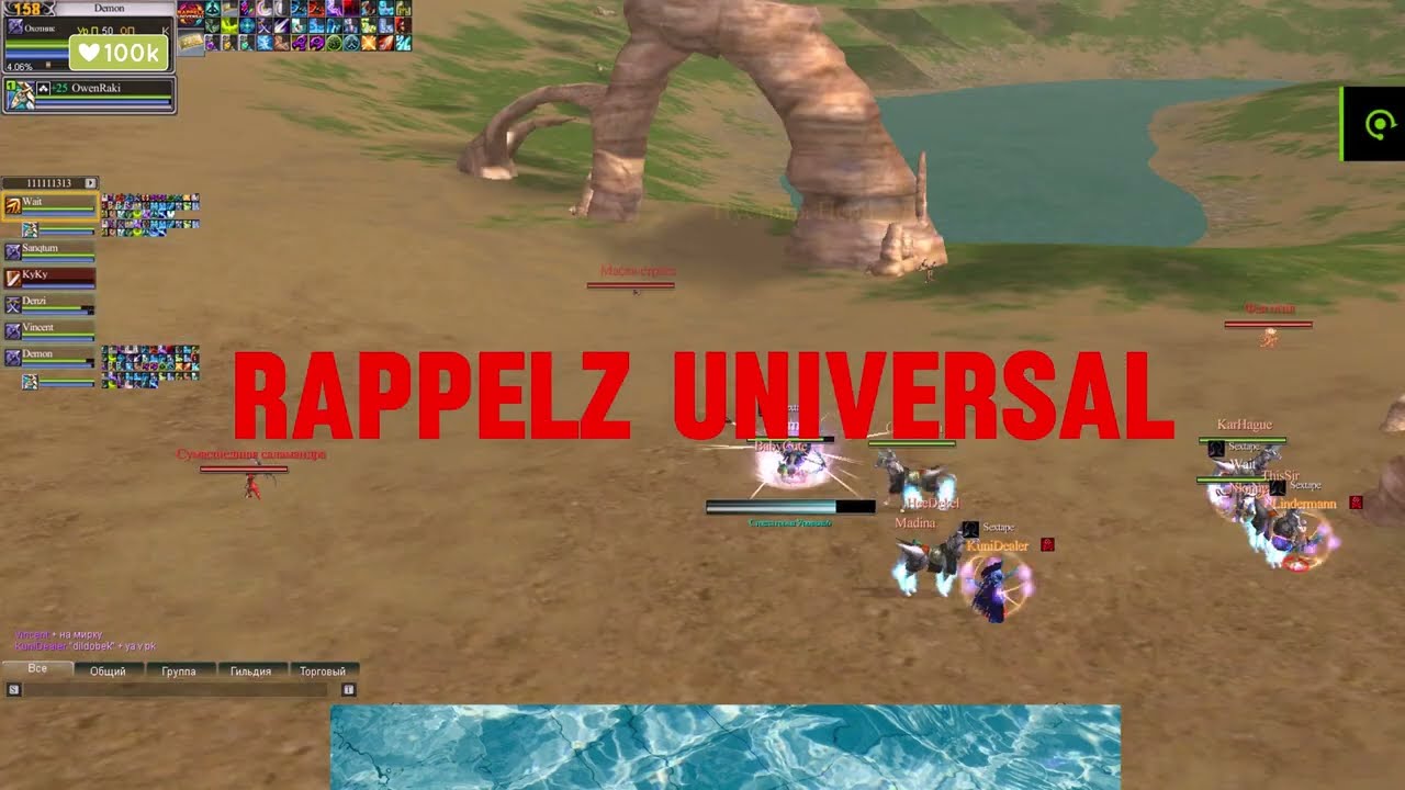 Rappelz Universal 7.2 DeathRow and my ex