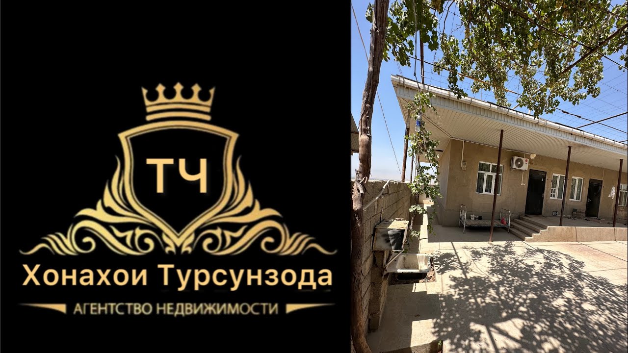 ш.Турсунзода Ленинизм 20 сотак цена договорная ☎️+9929024433366+992552562323✅
