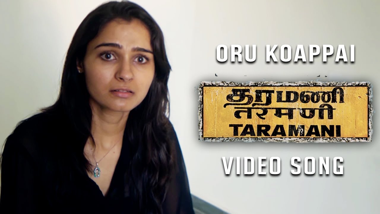Oru Koappai (Video Song) - Taramani | Yuvan Shankar Raja | Na Muthukumar | Ram