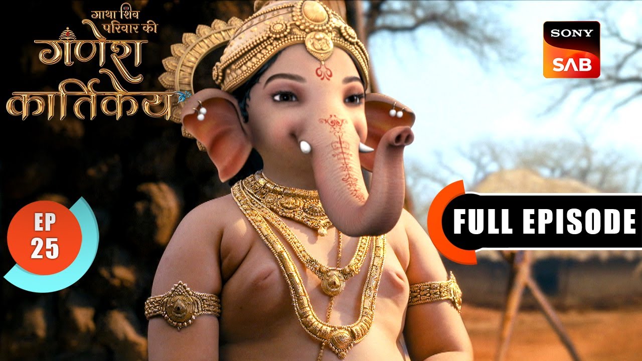 Chandra Dev Mocks Ganesha | Gatha Shiv Parivaar Ki Ganesh Kartikey | Full Episode 25 | 3 Nov 2025