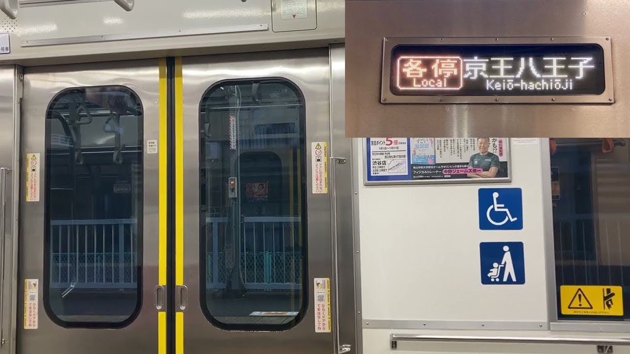 【走行音・機器更新前】百草園〜北野 京王線9000系9732F【83K】各停 京王八王子行き