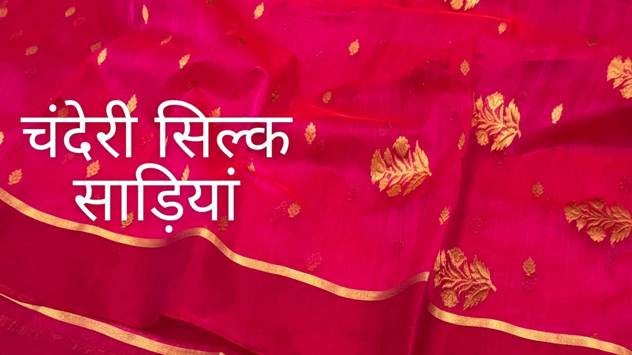 Chanderi pure silk sarees || Katan silk saree 